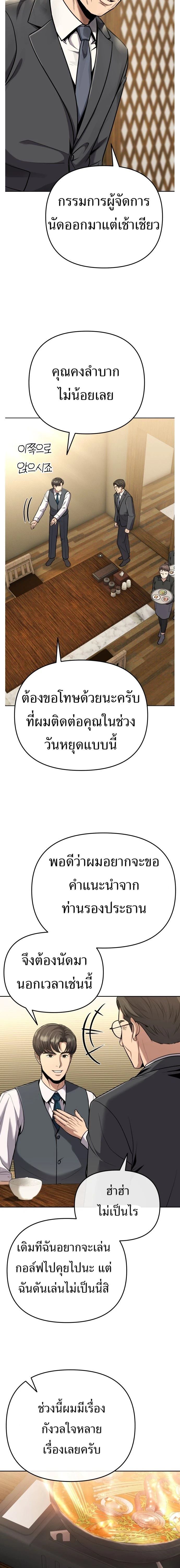 หน้าที่ 20