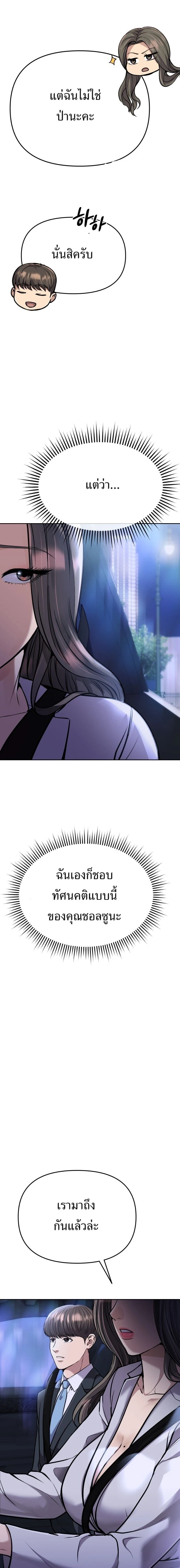 หน้าที่ 24