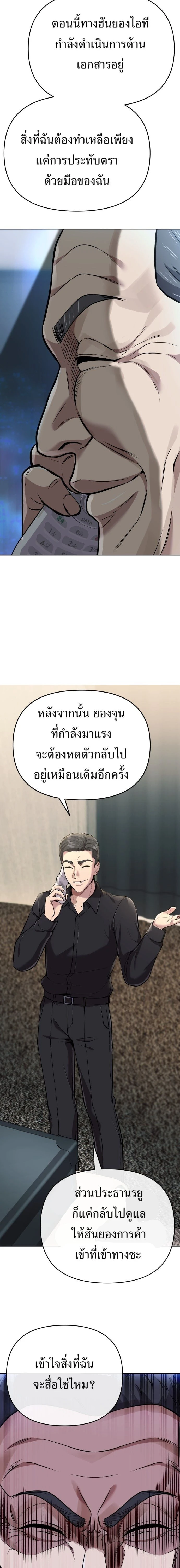 หน้าที่ 18