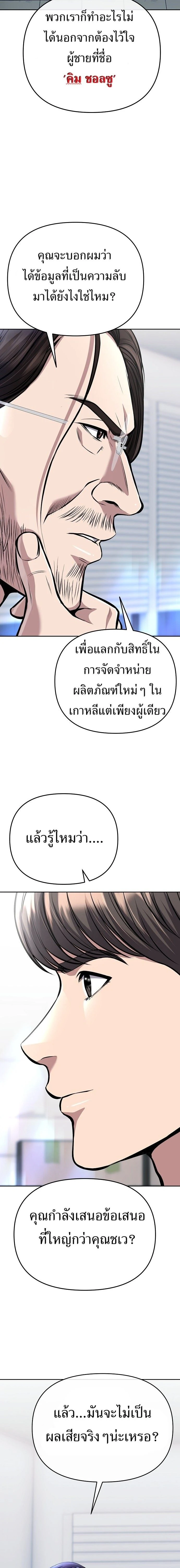 หน้าที่ 22