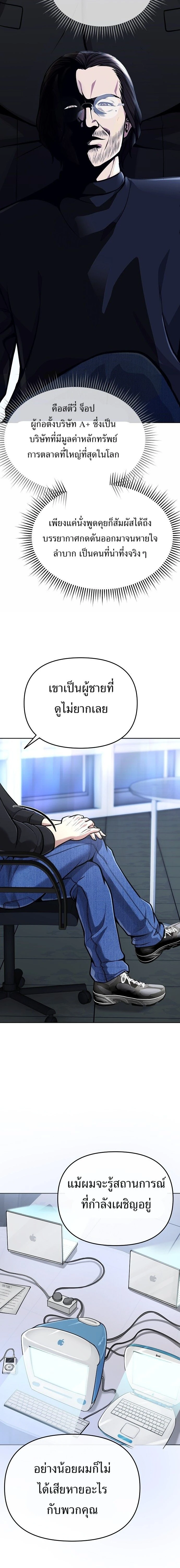 หน้าที่ 6