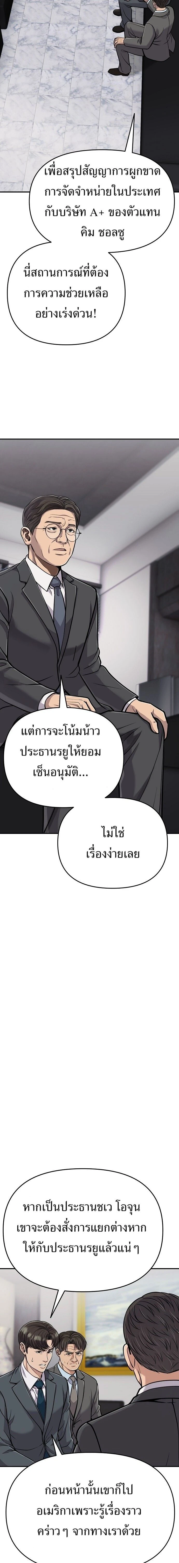 หน้าที่ 18