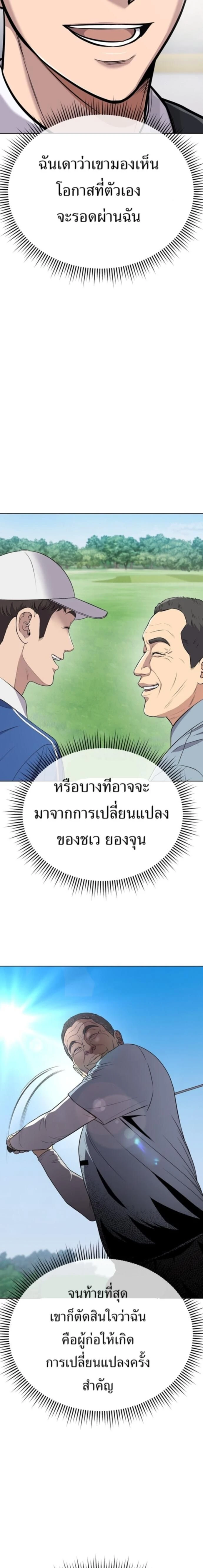 หน้าที่ 23