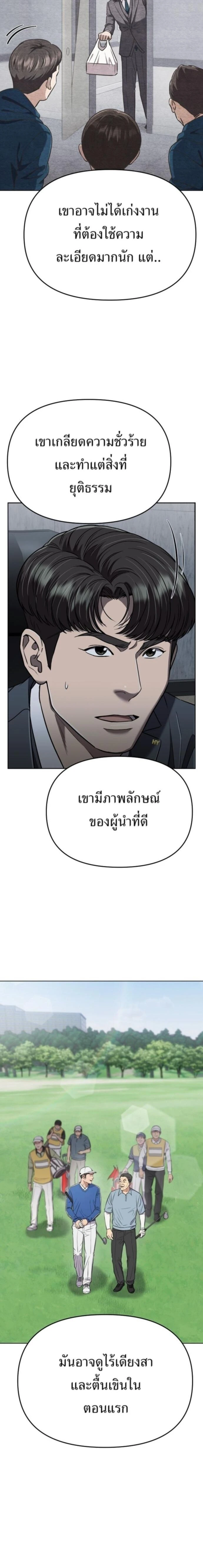 หน้าที่ 34