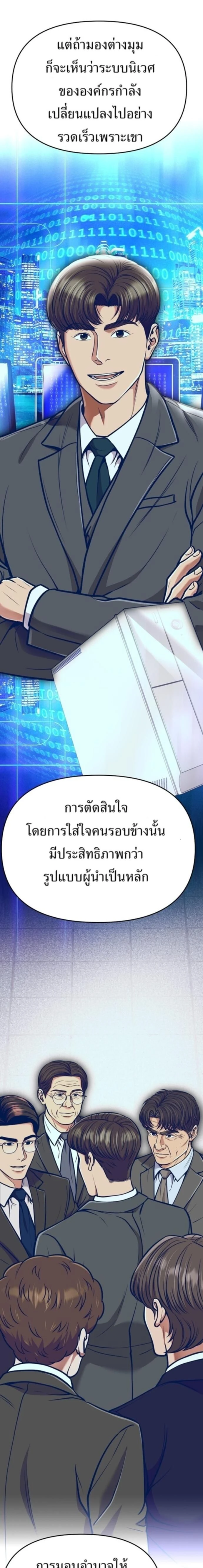 หน้าที่ 35