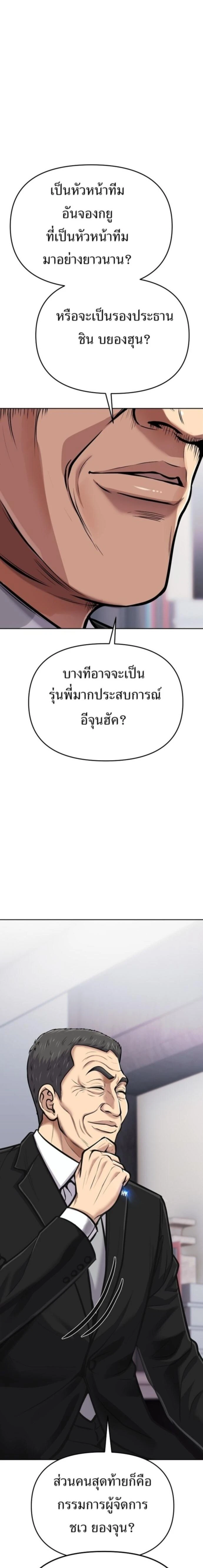 หน้าที่ 30