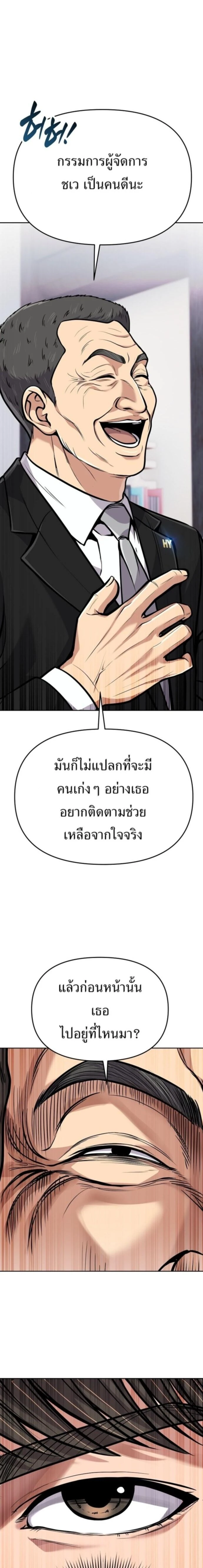 หน้าที่ 32