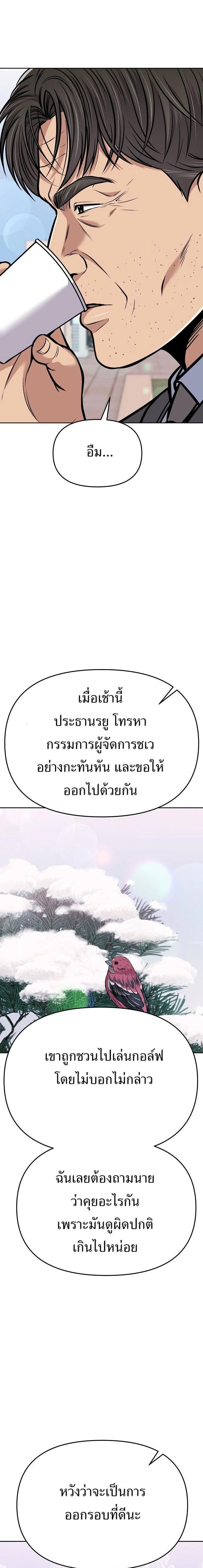 หน้าที่ 28