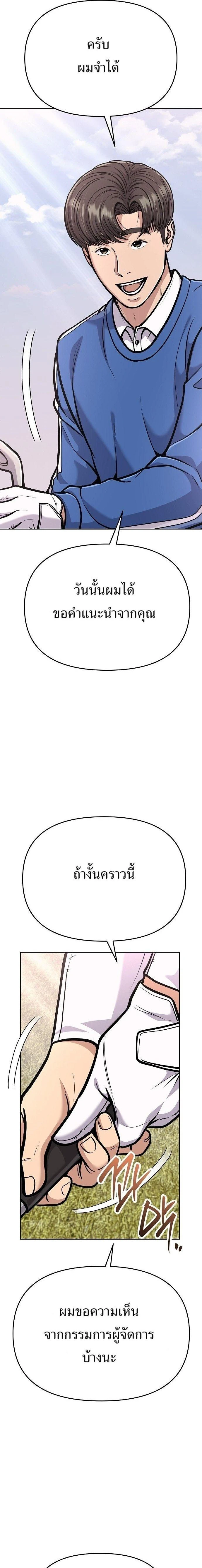 หน้าที่ 32