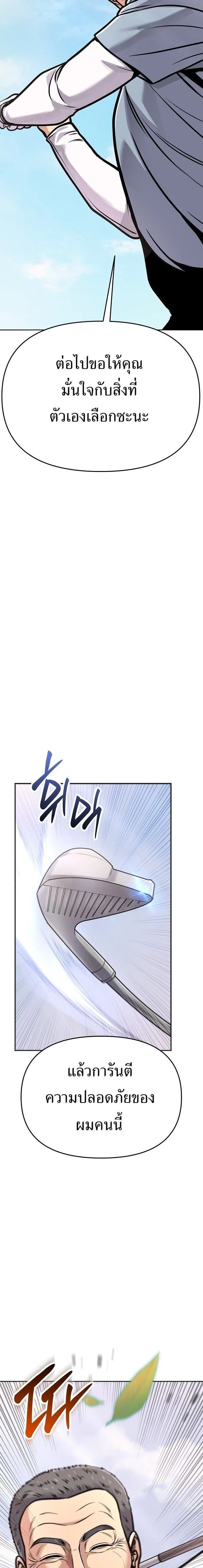 หน้าที่ 35