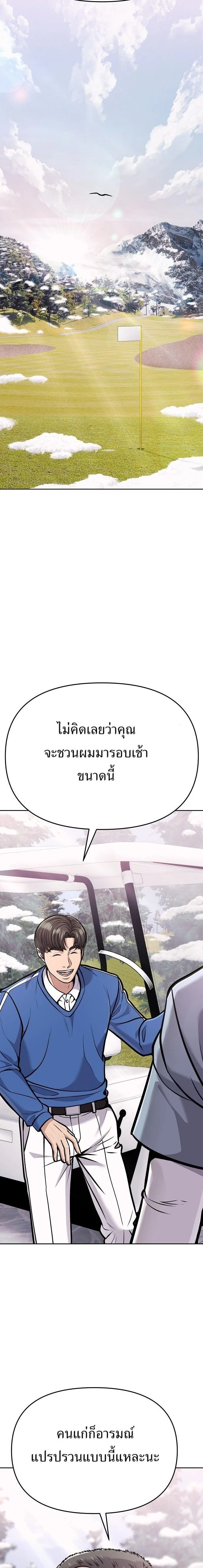 หน้าที่ 29