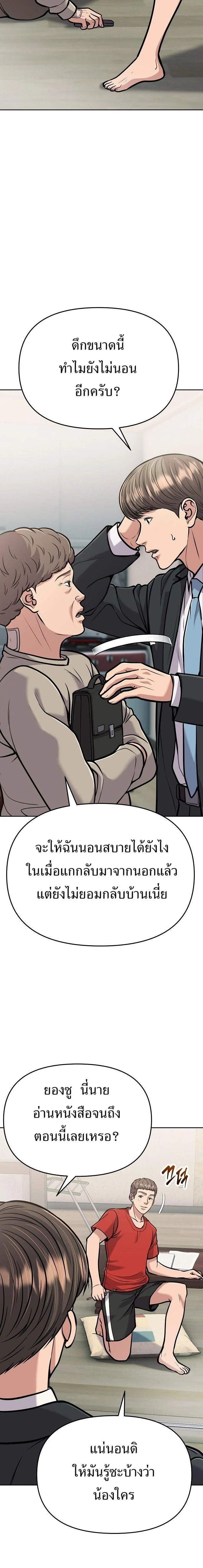 หน้าที่ 13
