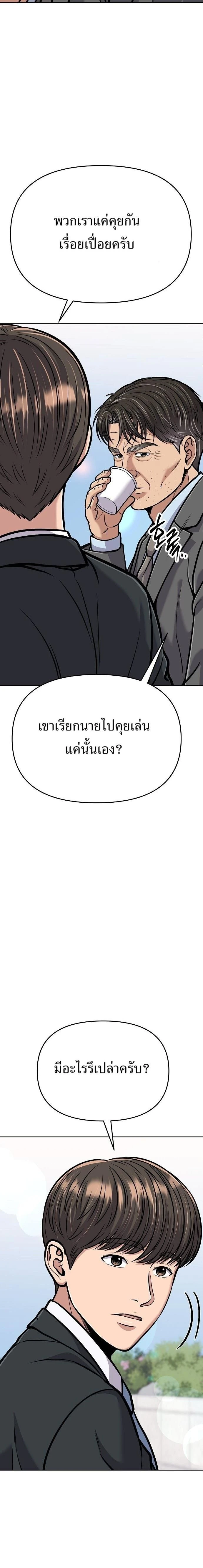 หน้าที่ 27
