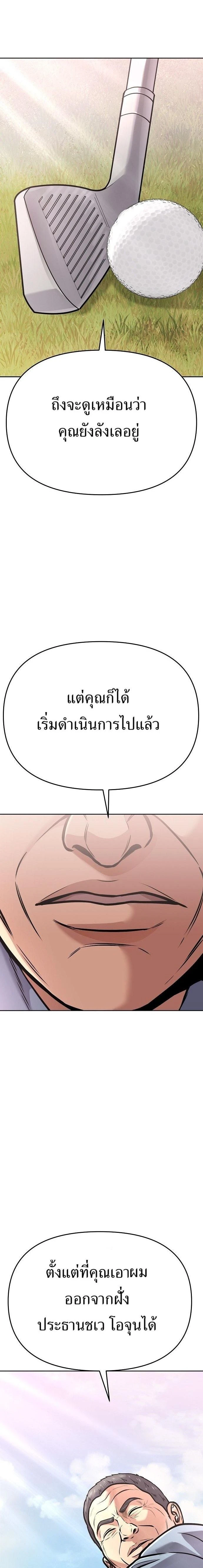 หน้าที่ 34