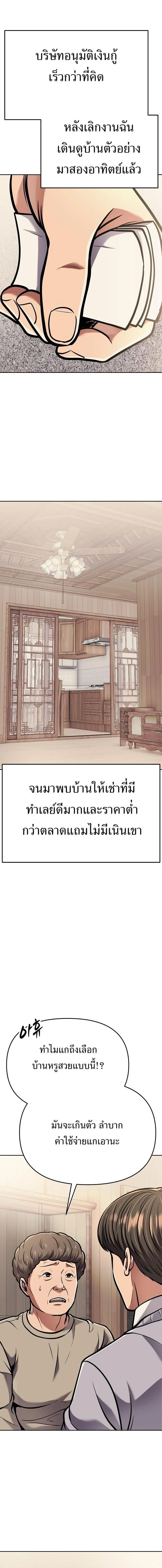 หน้าที่ 27