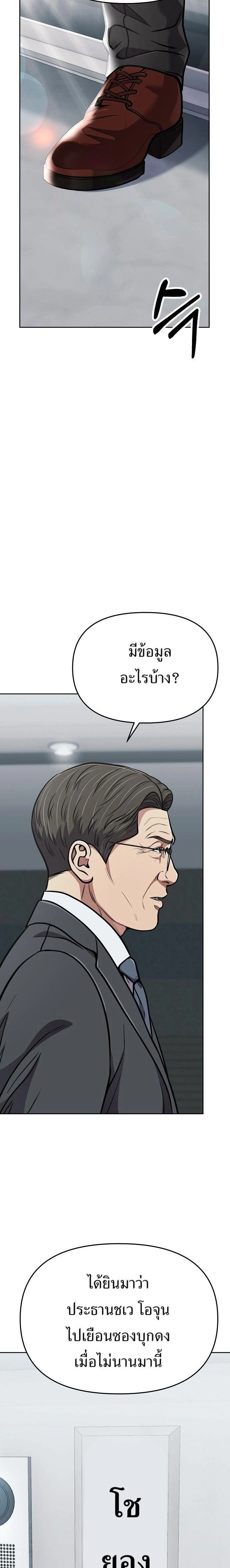 หน้าที่ 34