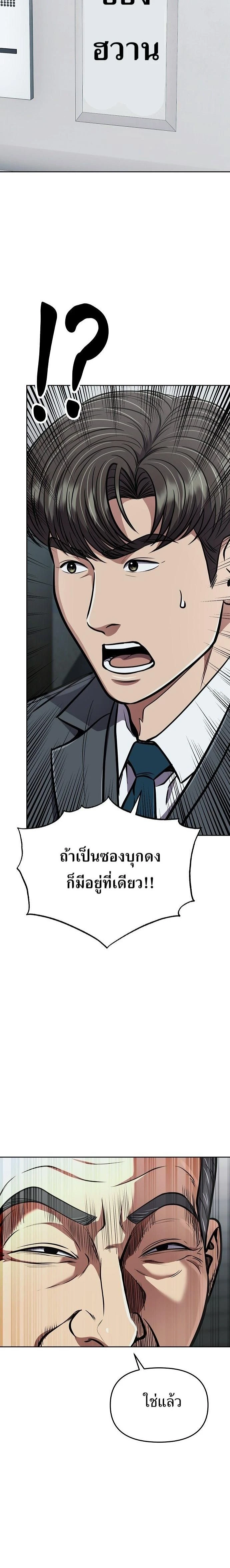 หน้าที่ 35