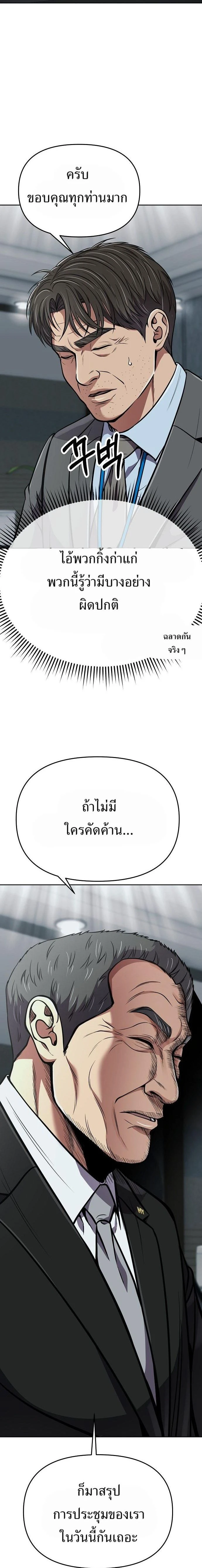หน้าที่ 30