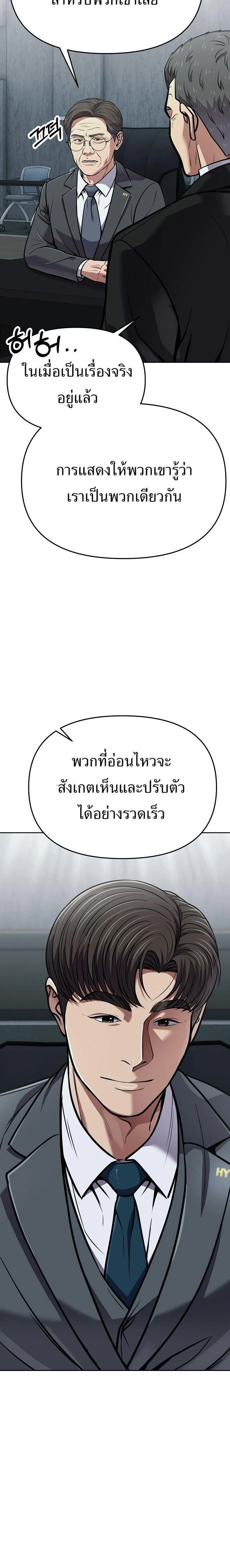 หน้าที่ 32