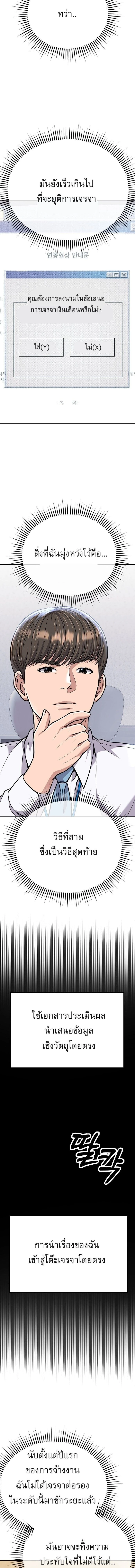 หน้าที่ 17