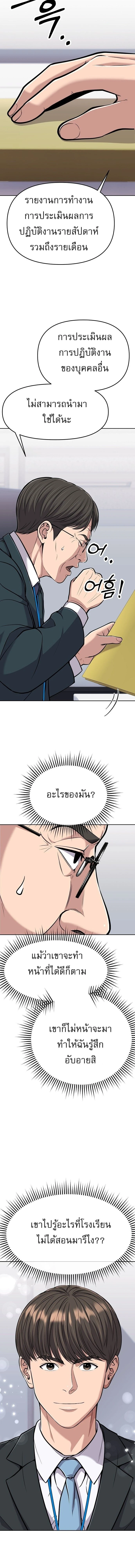 หน้าที่ 19
