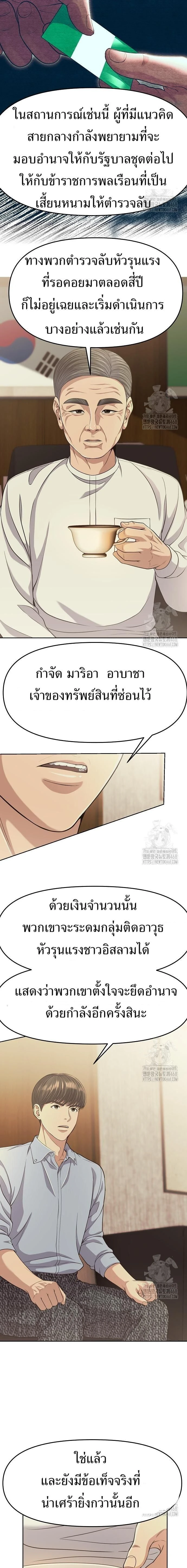 หน้าที่ 15