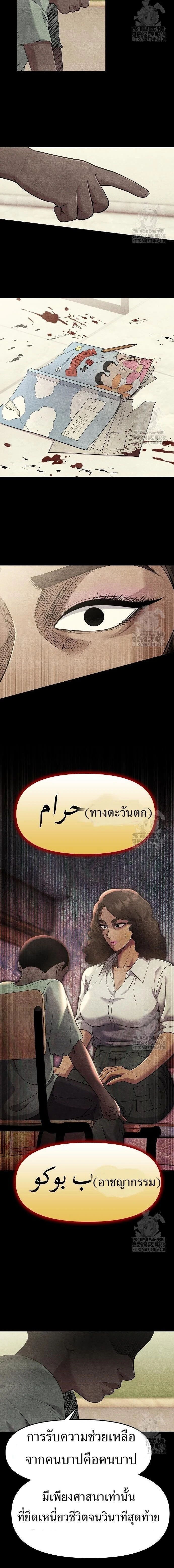 หน้าที่ 18