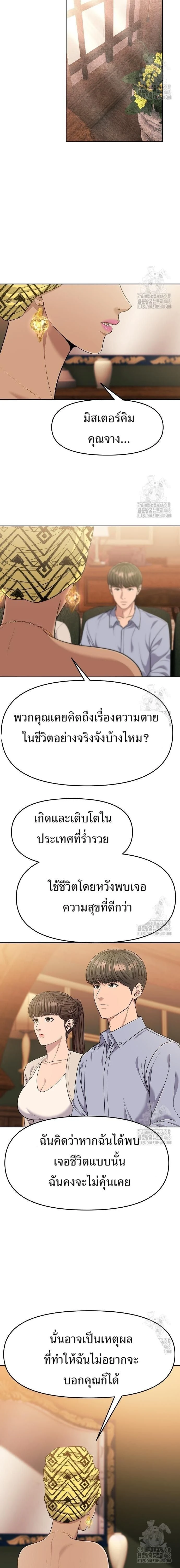 หน้าที่ 10