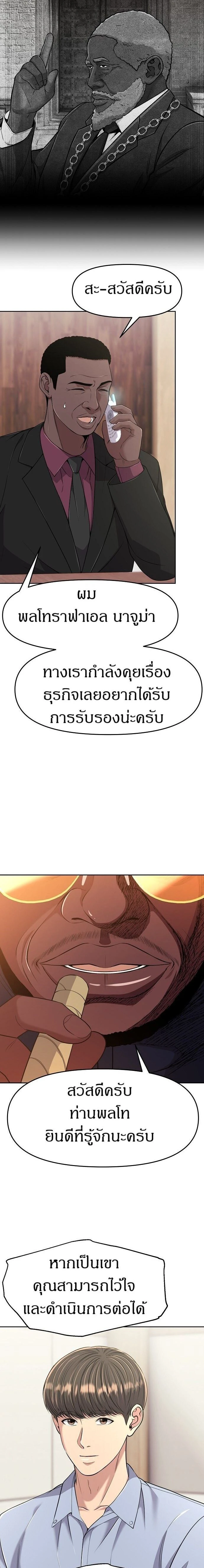 หน้าที่ 20