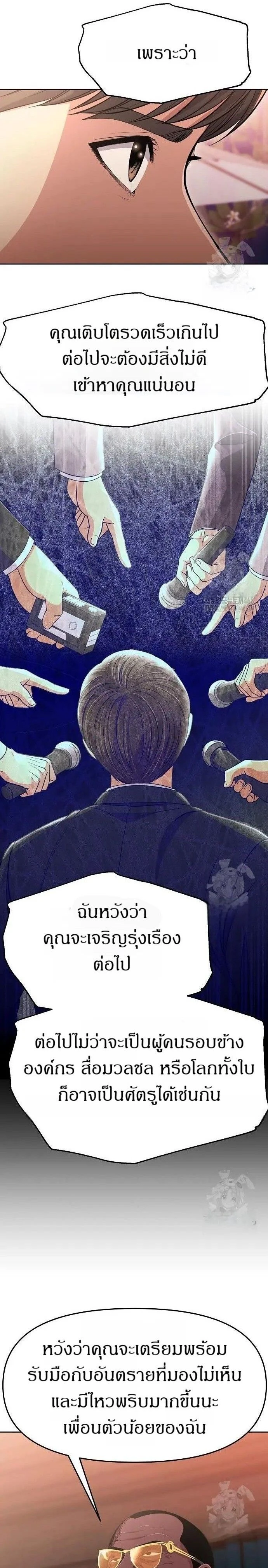 หน้าที่ 29