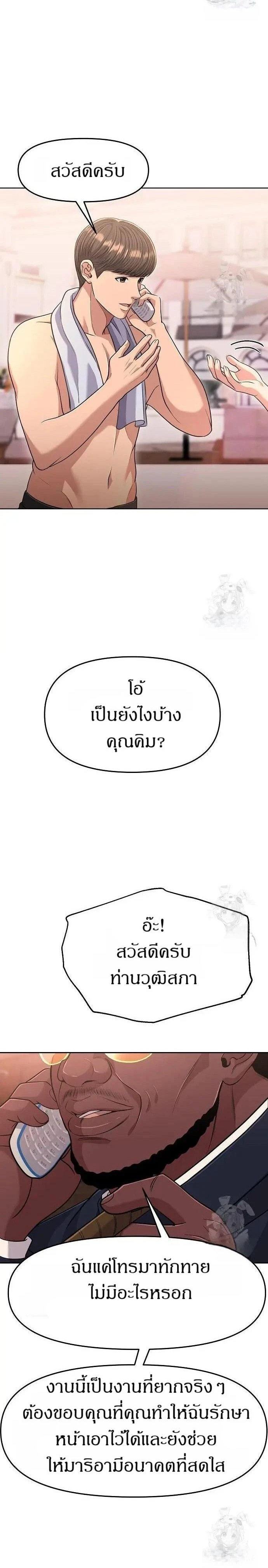หน้าที่ 27