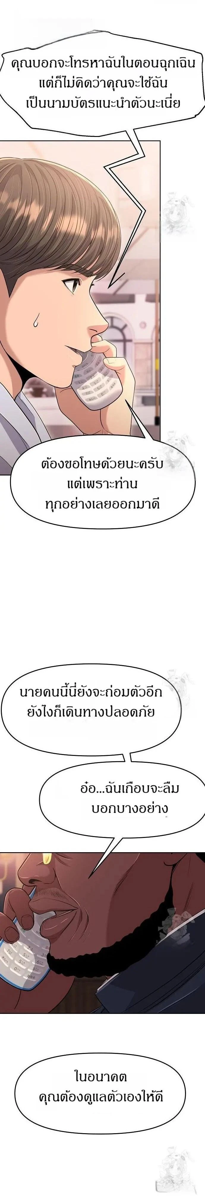 หน้าที่ 28
