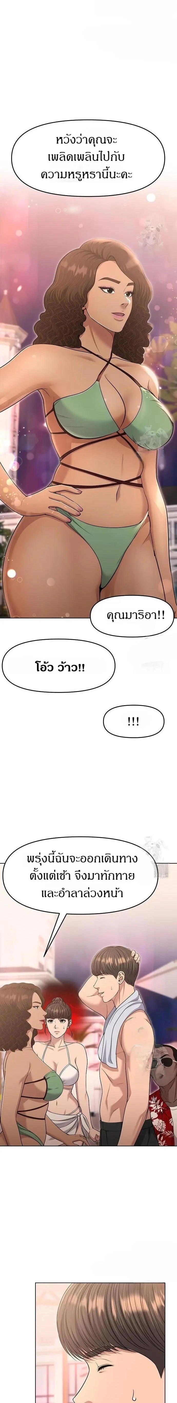 หน้าที่ 20