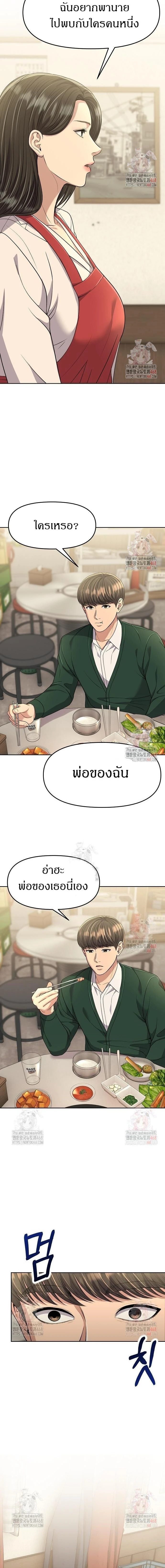 หน้าที่ 16