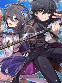 Senkou no Boukensha - นักผจญภัยแห่งแสงวาบ ปกมังงะ Senkou no Boukensha - นักผจญภัยแห่งแสงวาบ