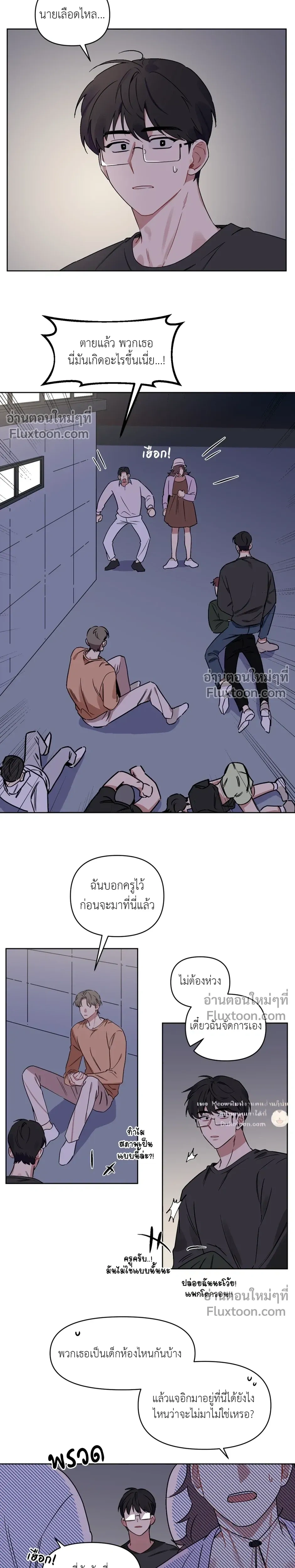 หน้าที่ 4