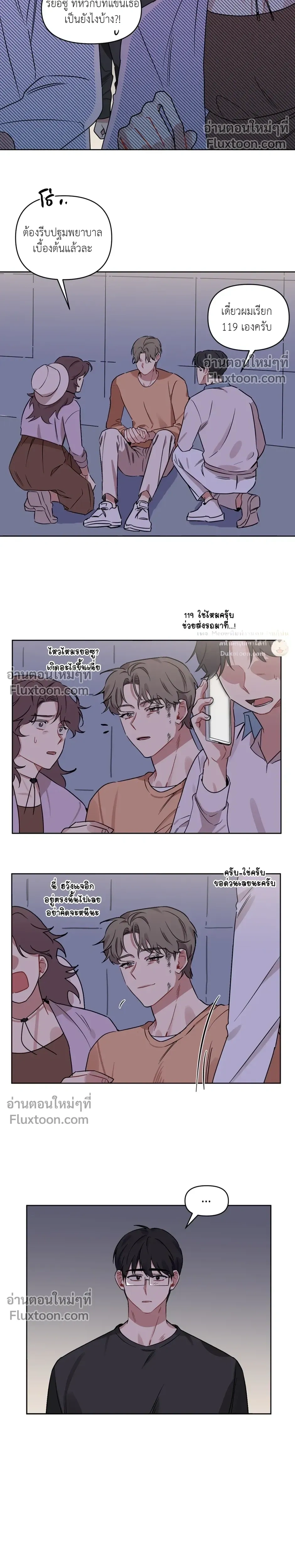 หน้าที่ 5