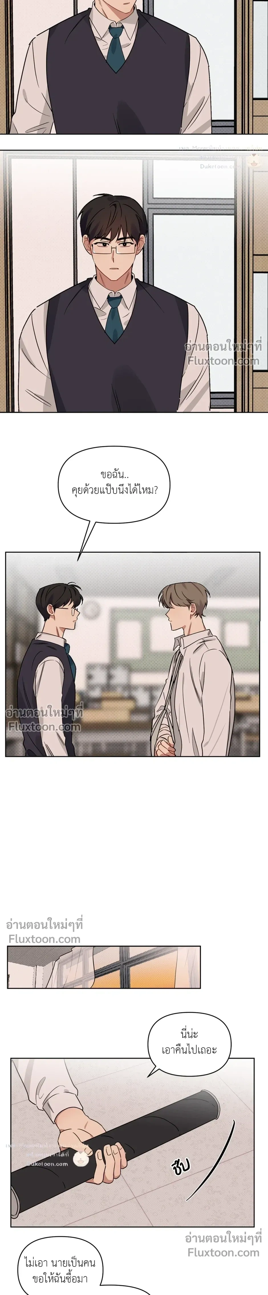 หน้าที่ 12