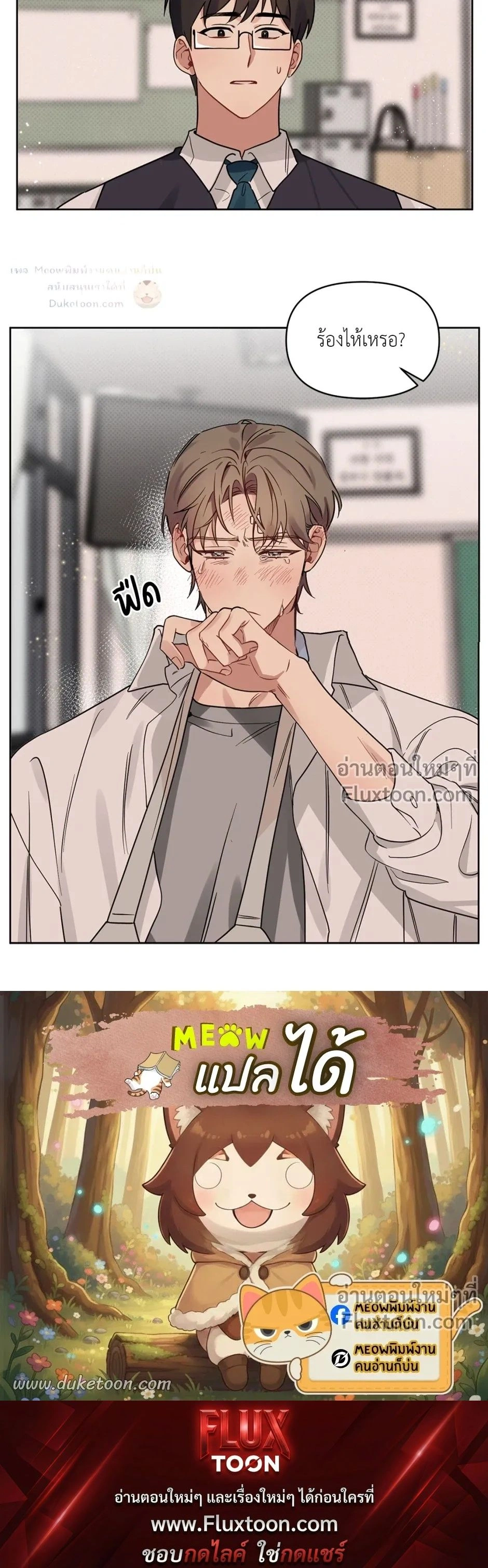 หน้าที่ 18