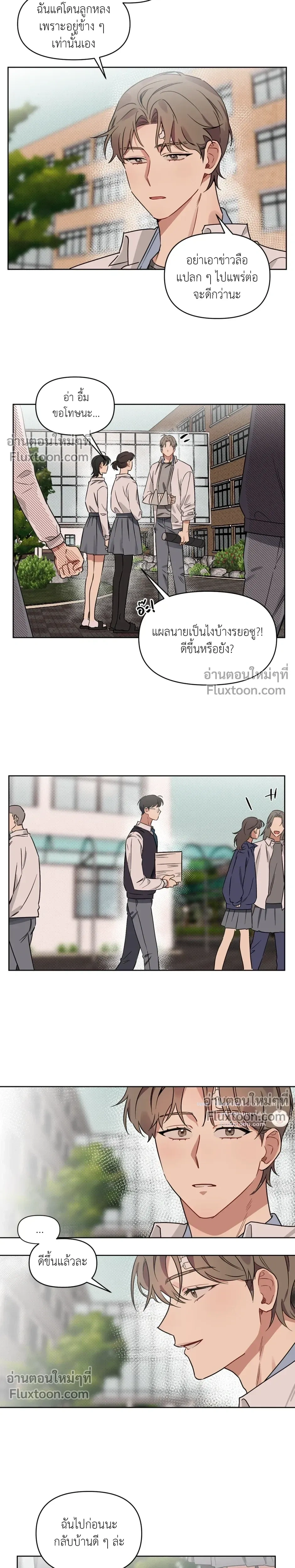 หน้าที่ 7