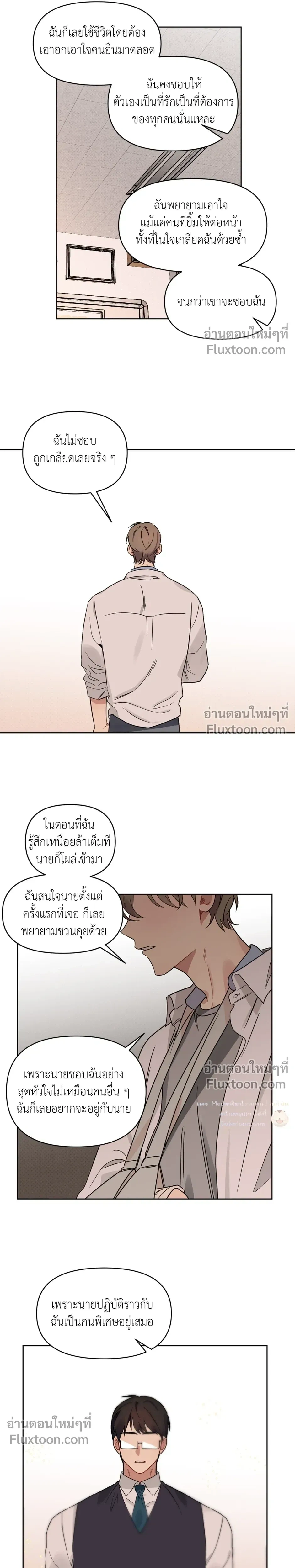 หน้าที่ 16