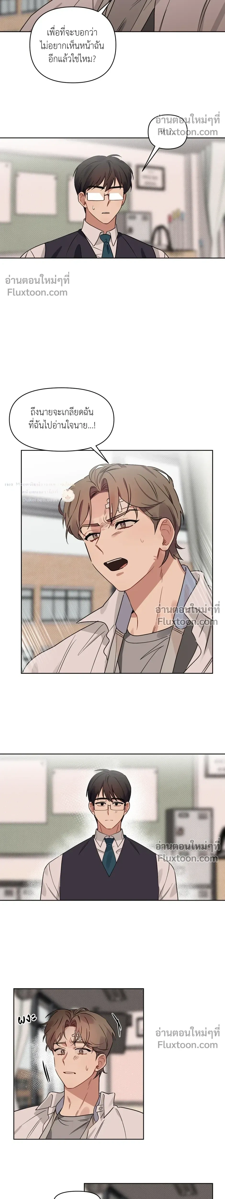 หน้าที่ 14