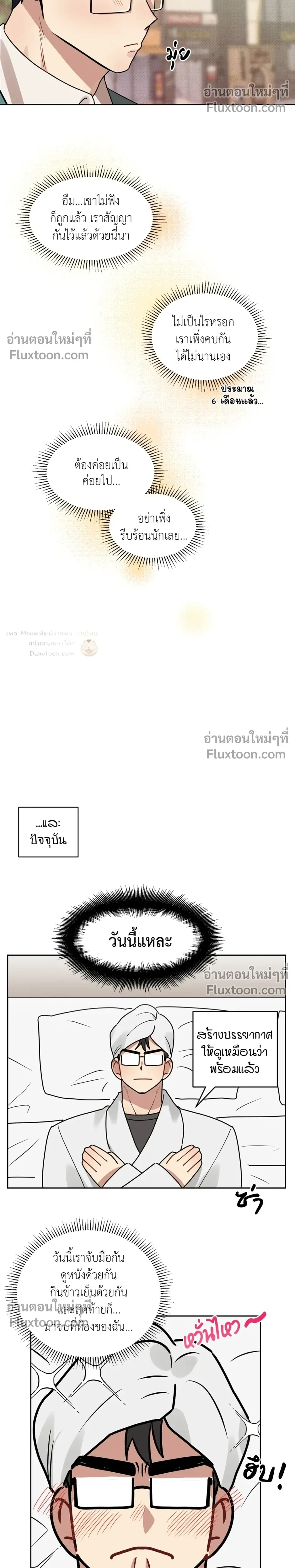 หน้าที่ 17