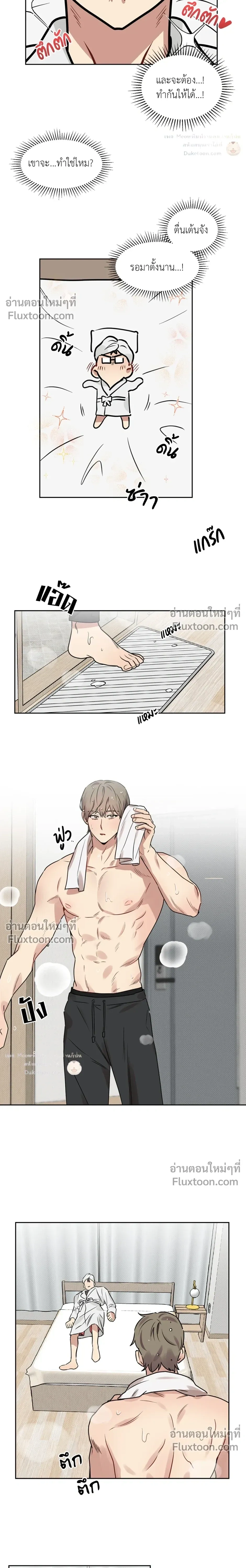 หน้าที่ 18