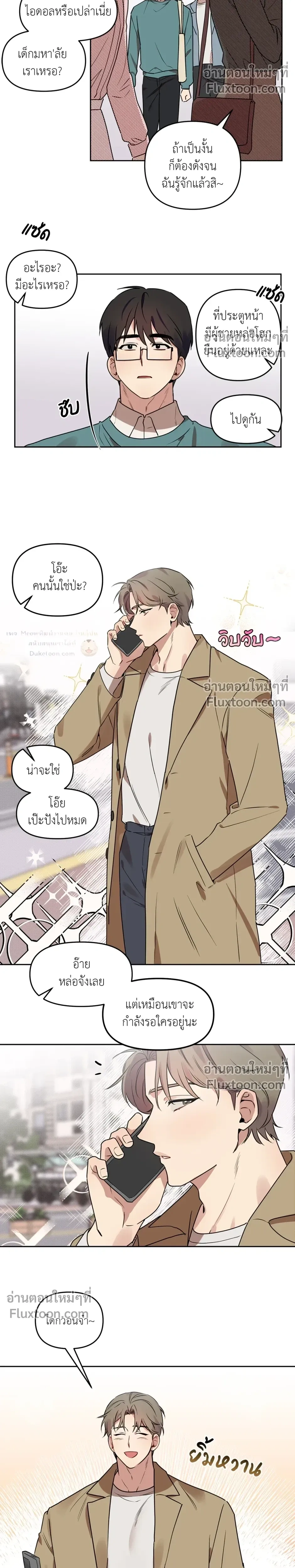 หน้าที่ 11