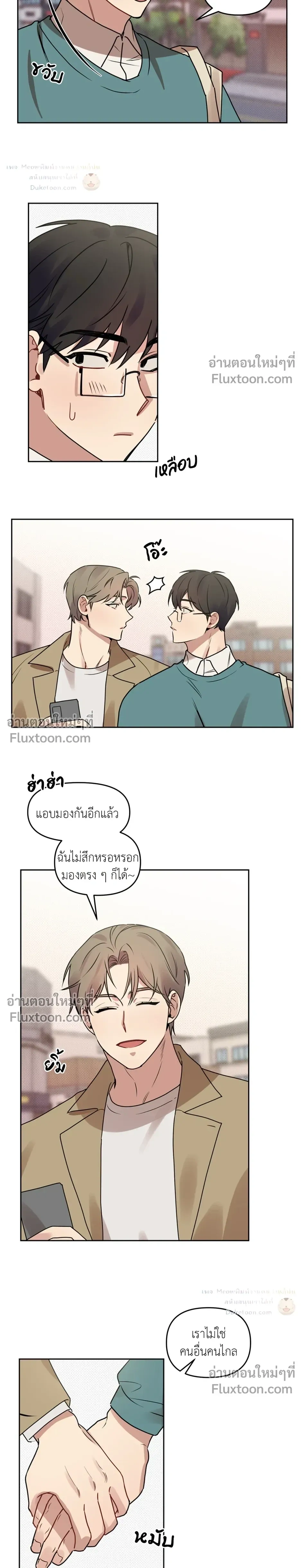 หน้าที่ 15