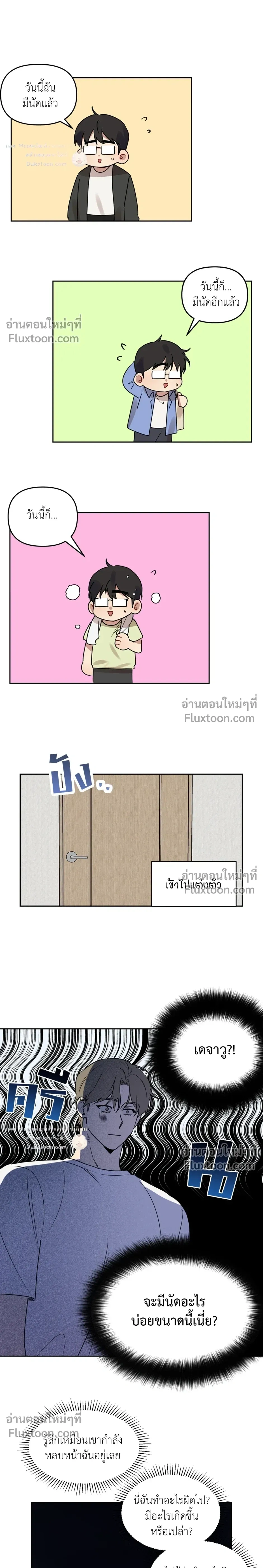 หน้าที่ 15