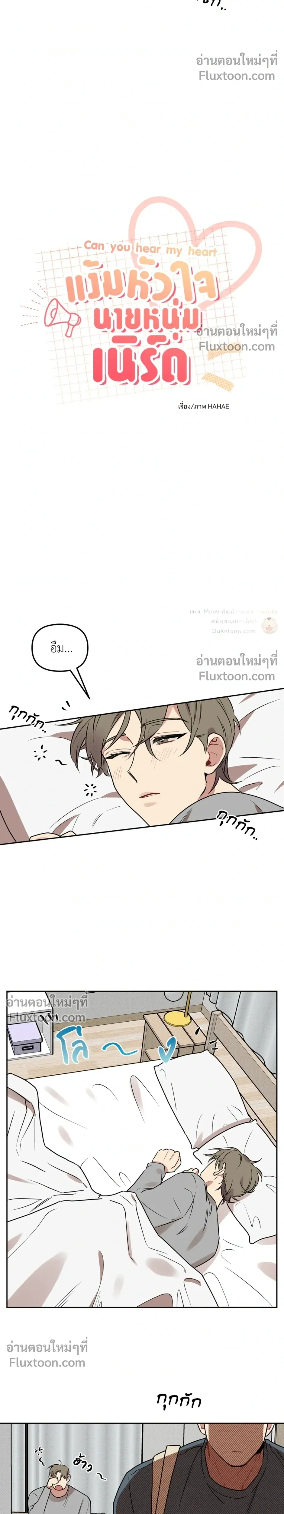 หน้าที่ 5