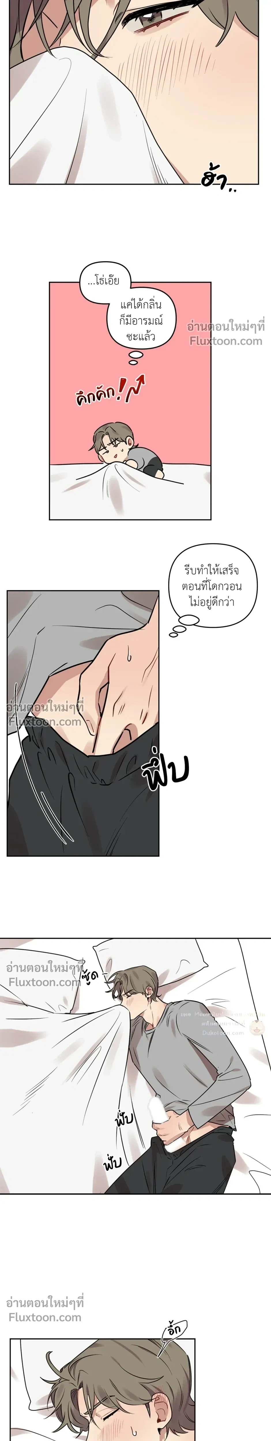 หน้าที่ 10