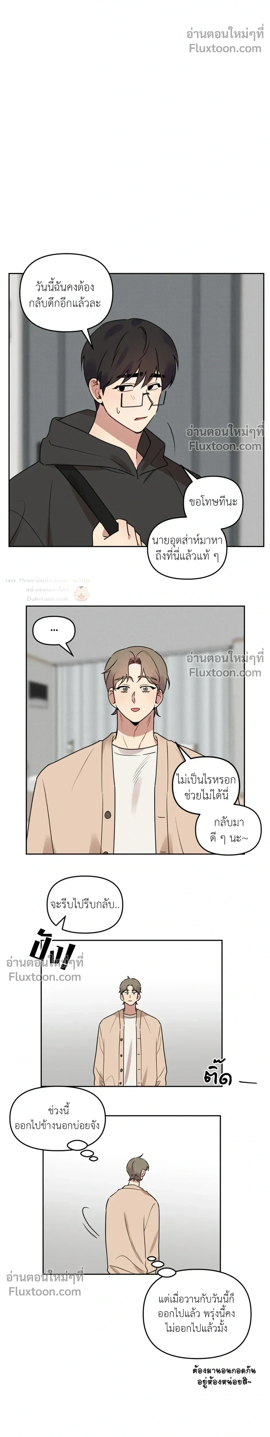 หน้าที่ 14